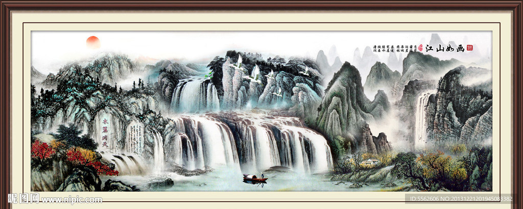山水国画