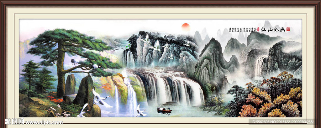 黄山迎客松