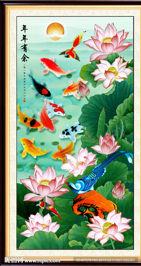 荷花九鱼图