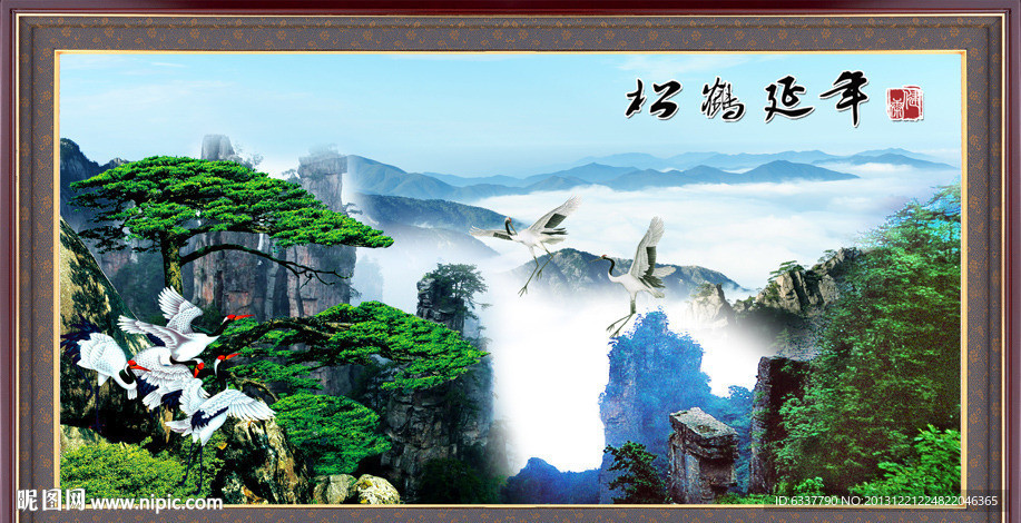 黄山迎客松