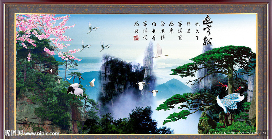黄山迎客松