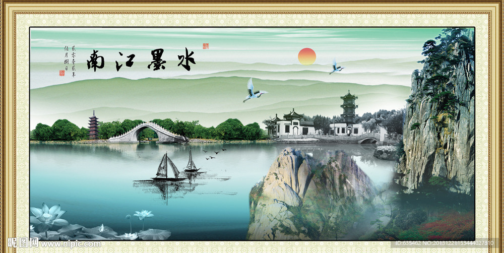 水墨江南