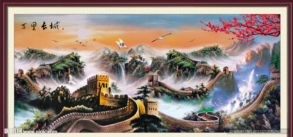 国画 长城
