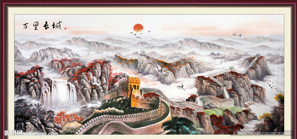 国画 长城