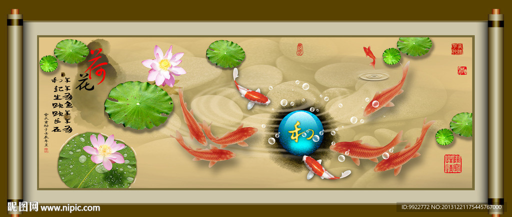 荷花
