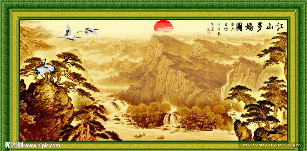 国画