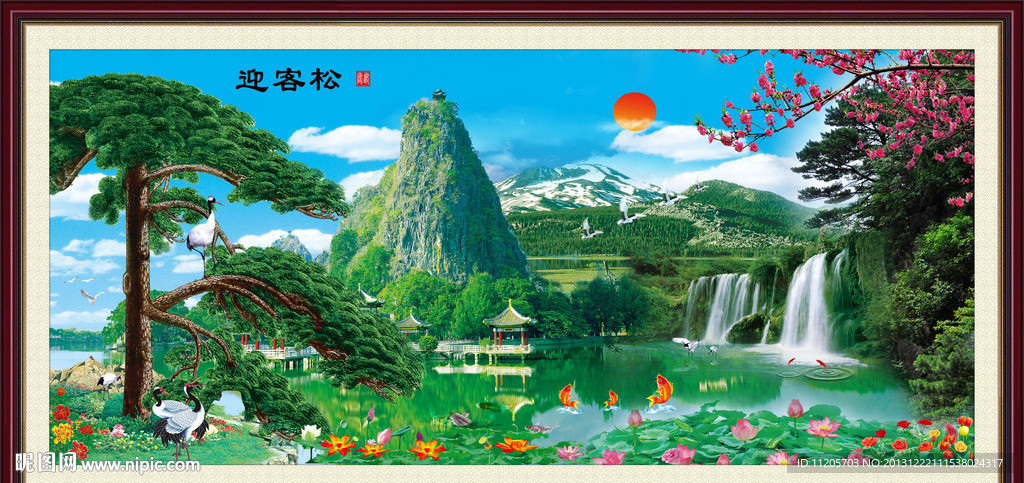 黄山迎客松