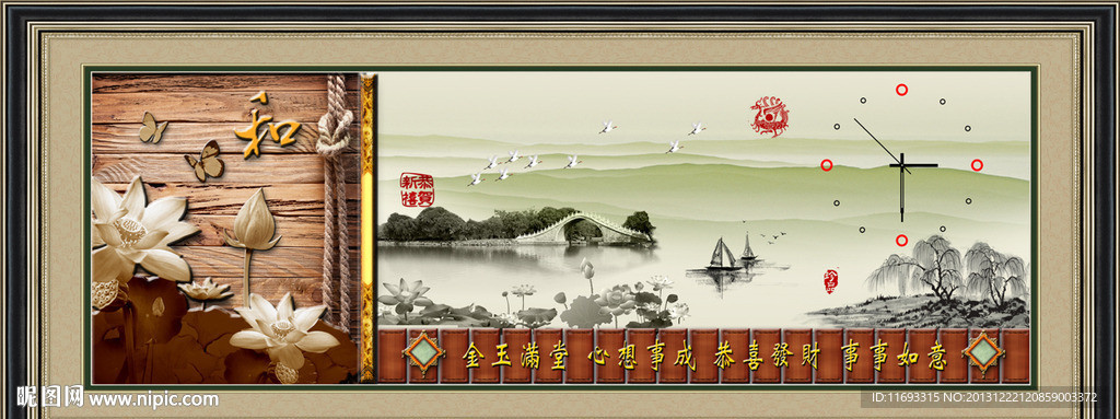 客厅装饰画