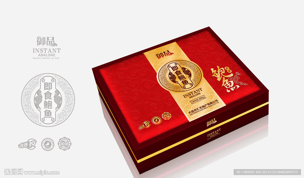鲍鱼礼盒平面制作稿
