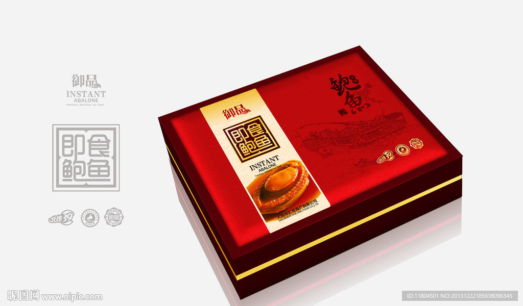 鲍鱼礼盒平面制作稿