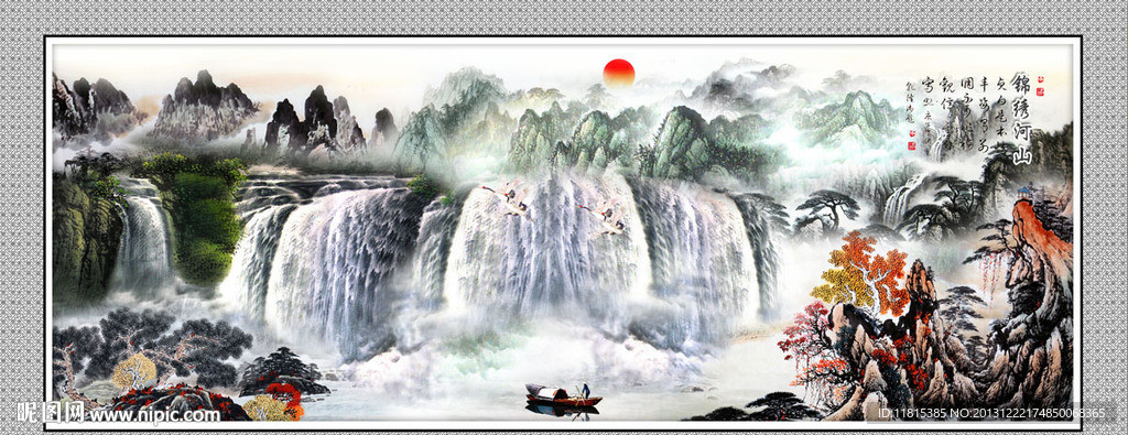 山水国画