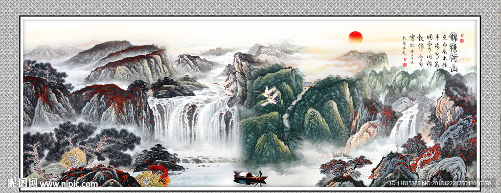 山水