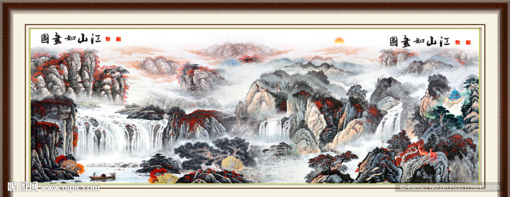 风景