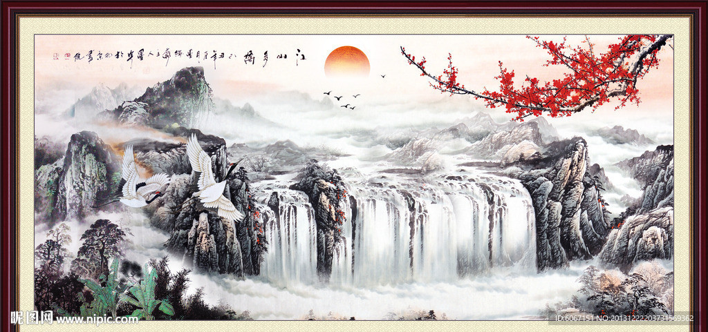山水画 国画