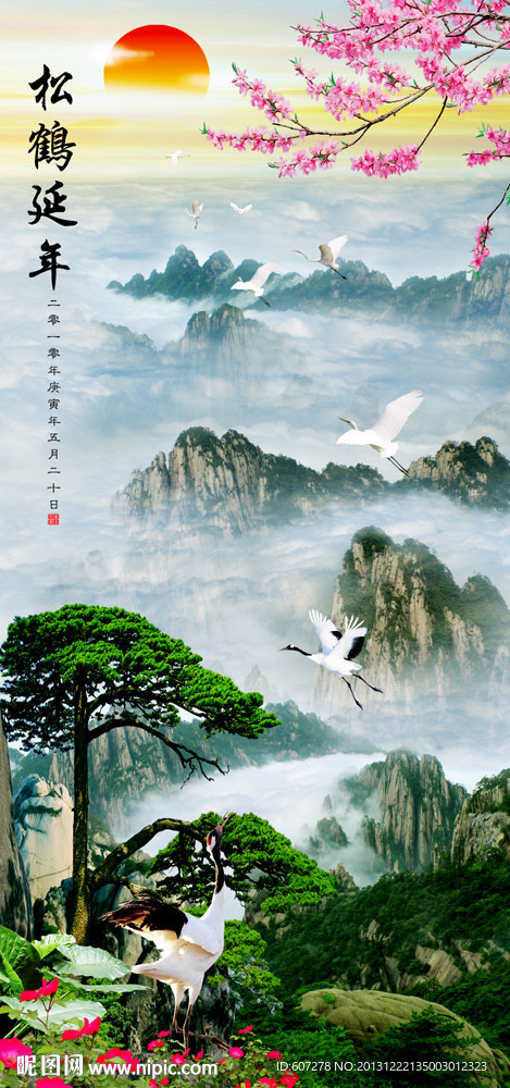 黄山迎客松