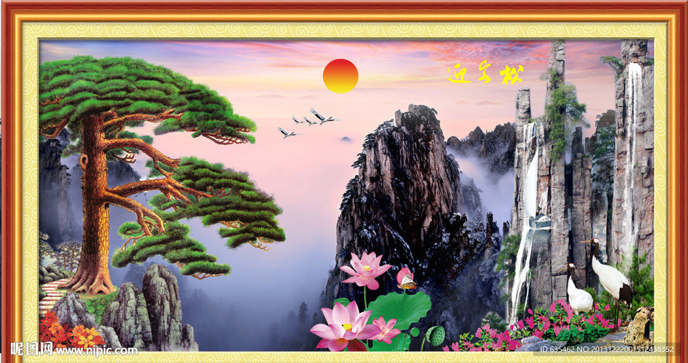 黄山迎客松