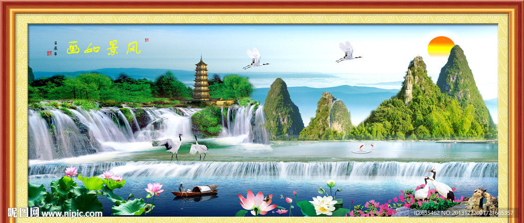 山水风景画