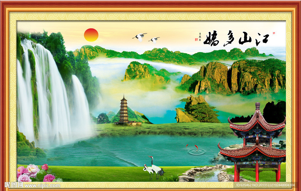 巨幅山水画