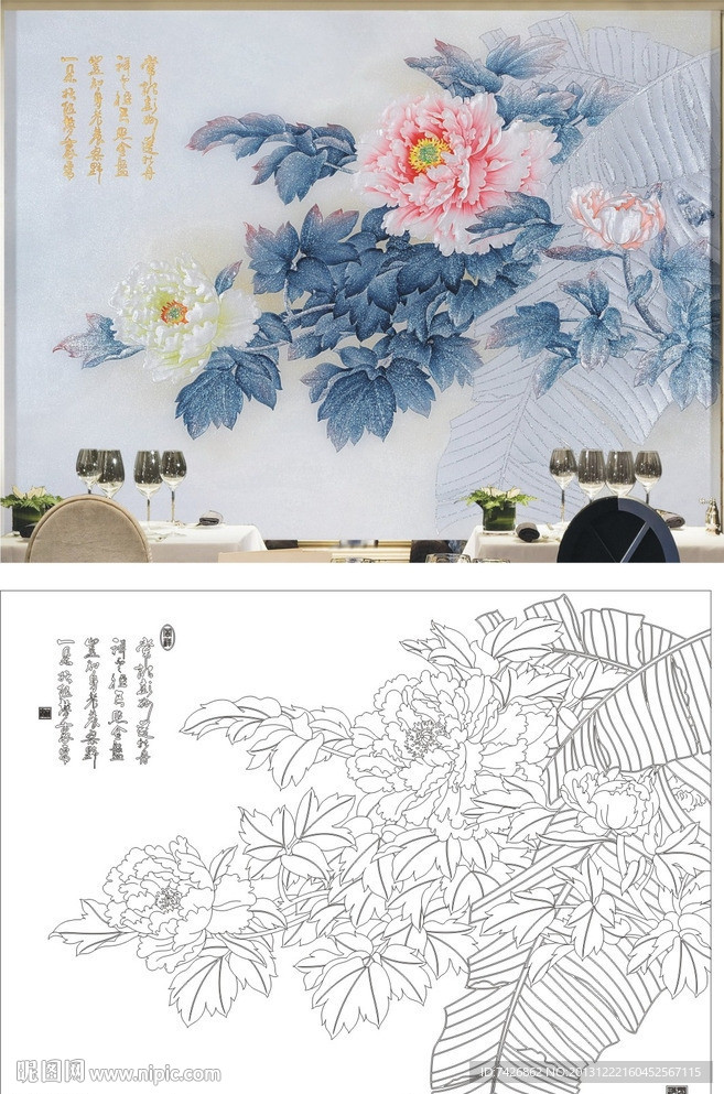 彩雕