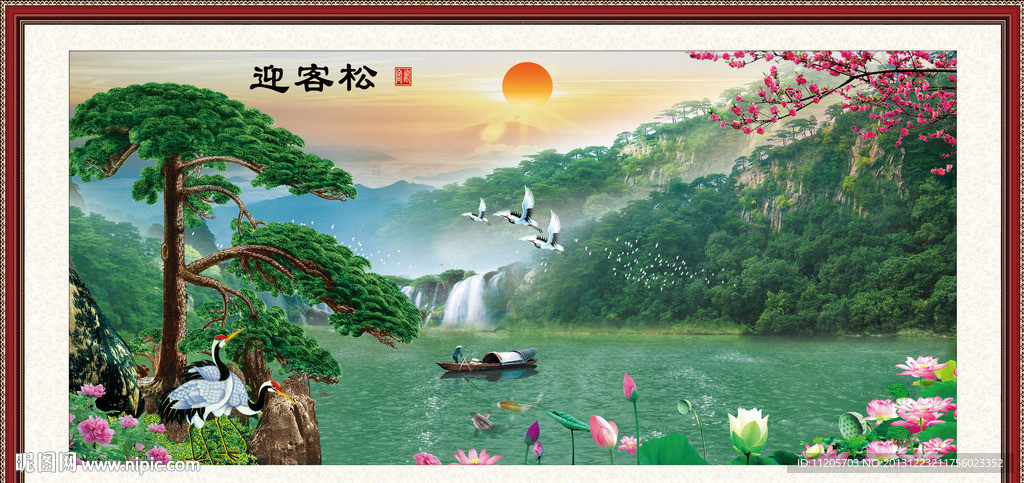 黄山迎客松