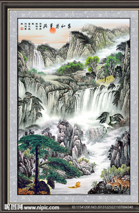 黄山迎客松