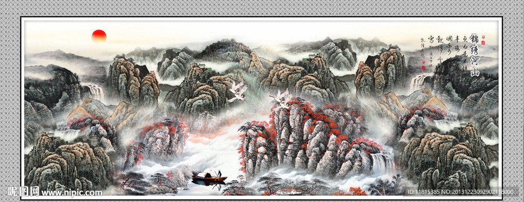国画山水
