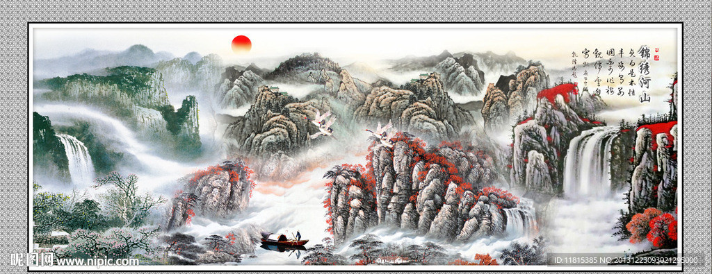 巨幅山水画