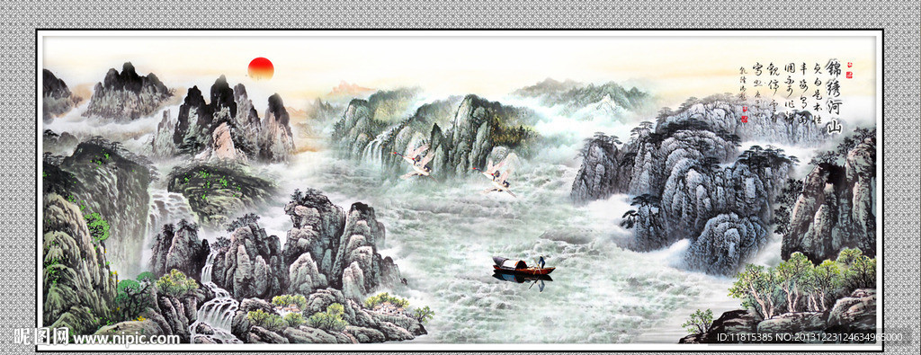 山水风景画