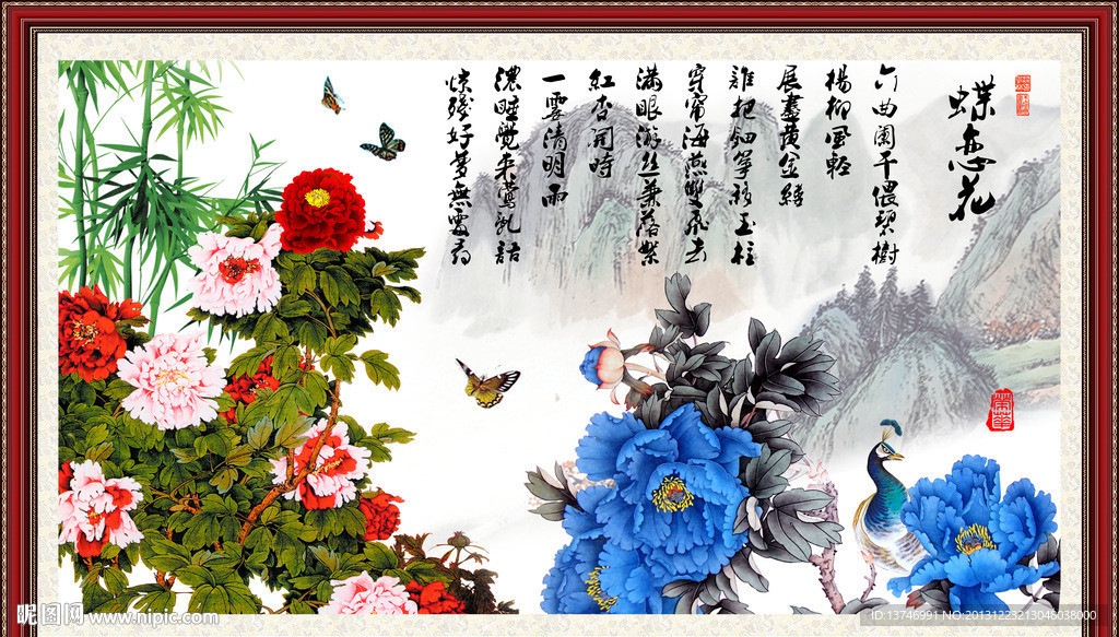 花开富贵（蝶恋花）