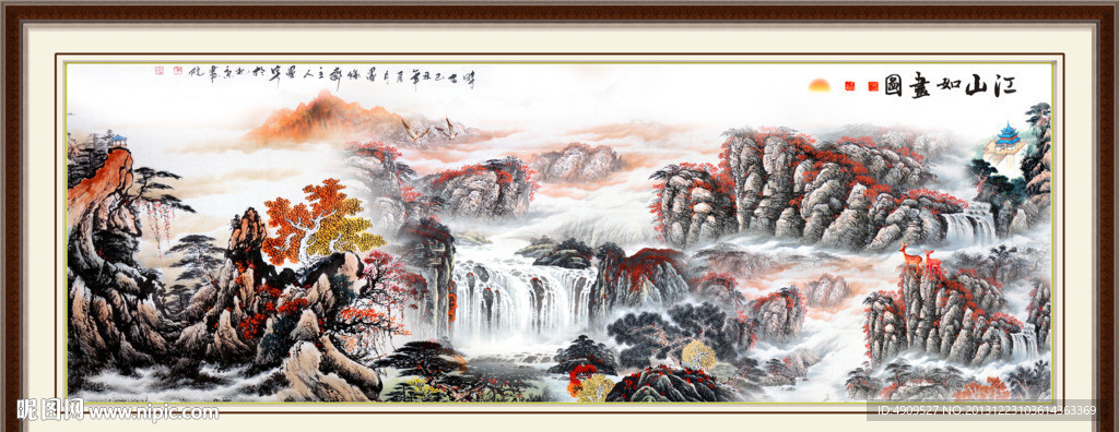 江山多娇