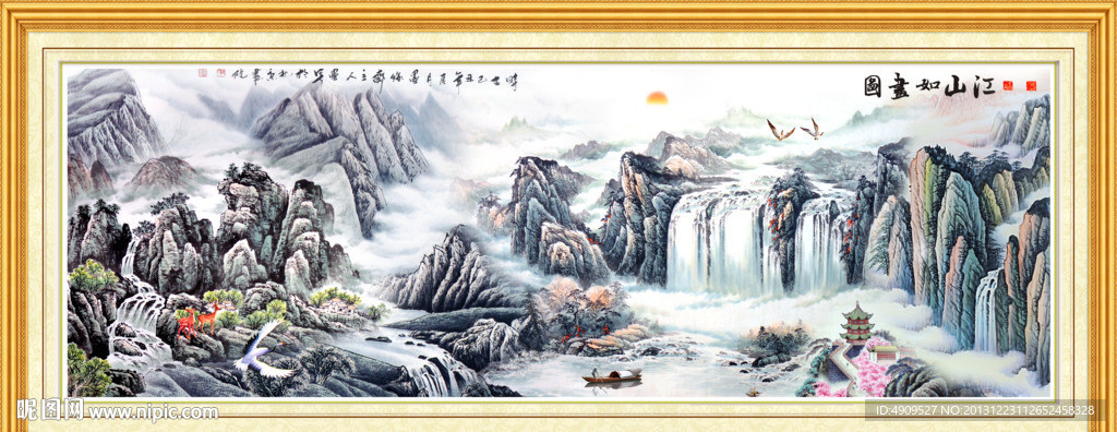 江山如此多娇