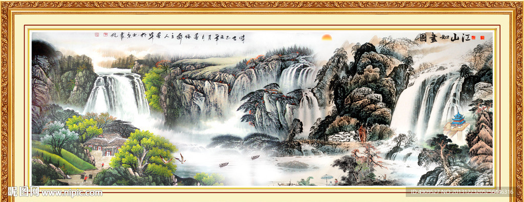 锦绣中华