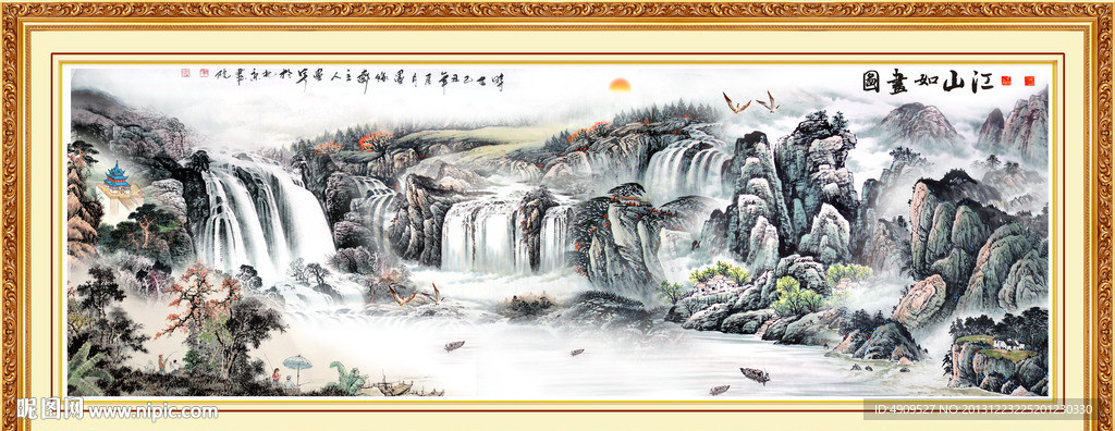 山水挂画