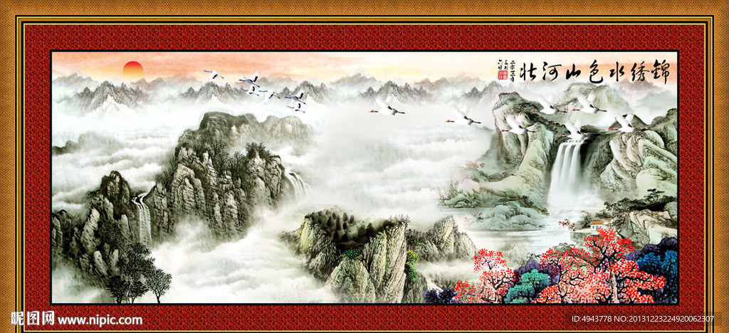 国画