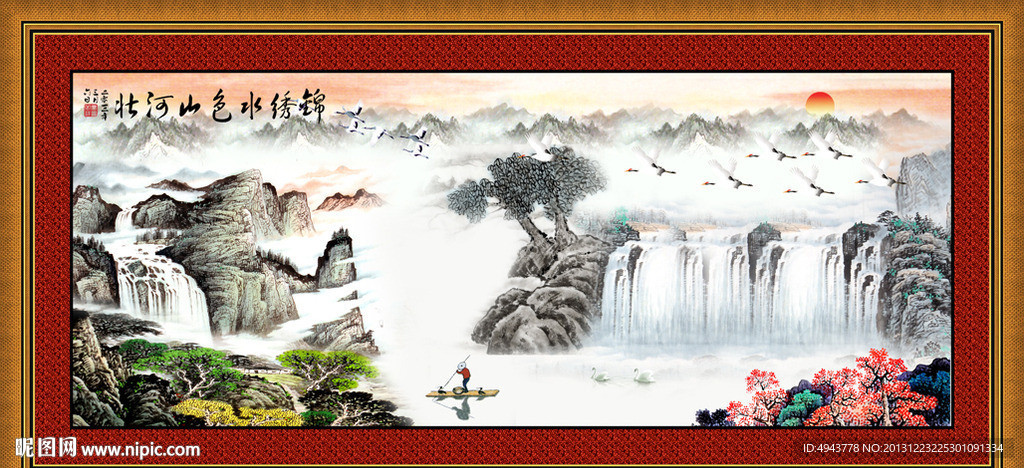巨幅山水画