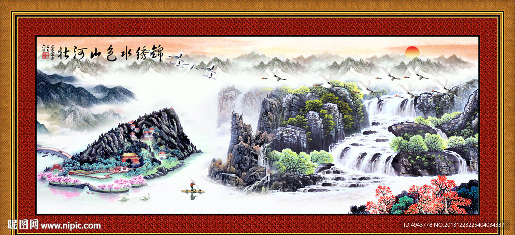 国画山水