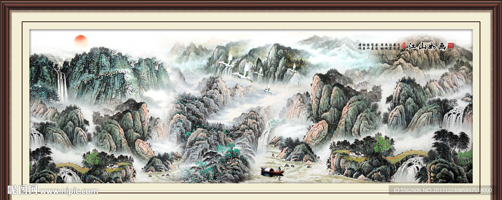 巨幅山水画