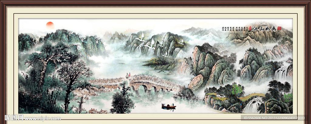 国画山水