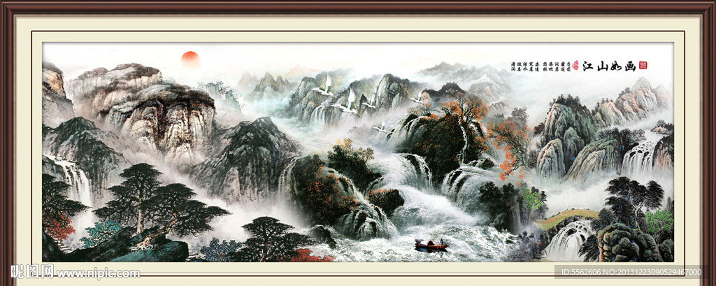 巨幅山水画
