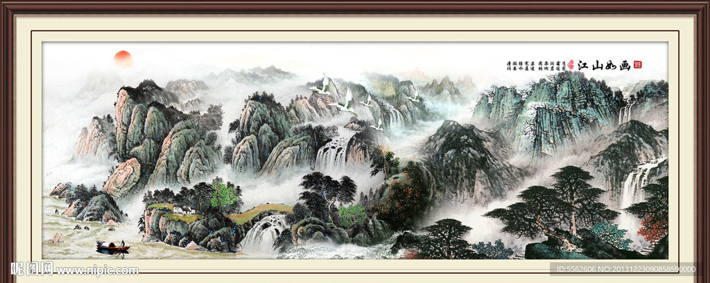 巨幅山水画