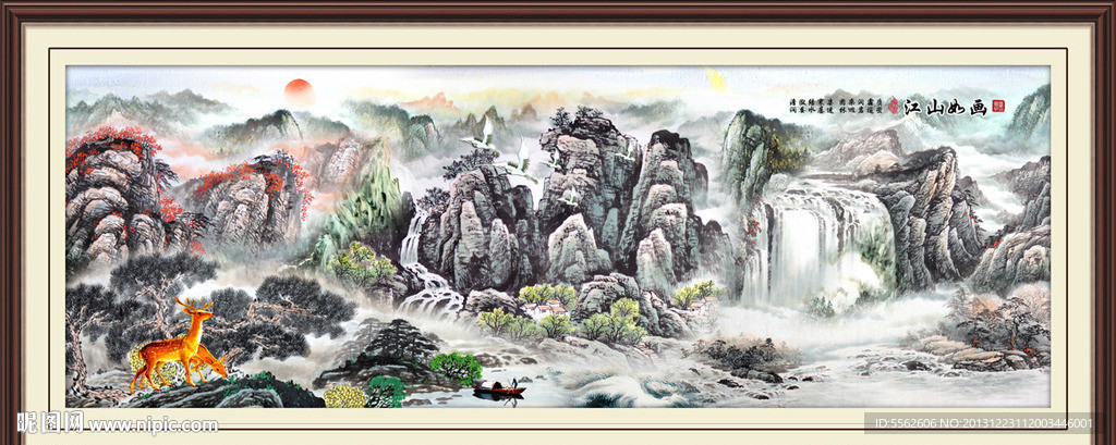 巨幅山水画