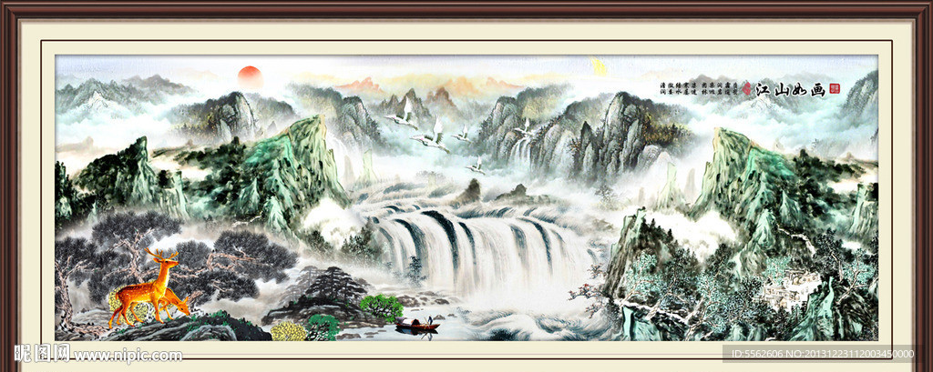 山水