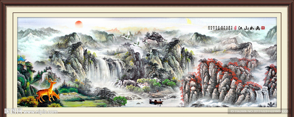 山水国画