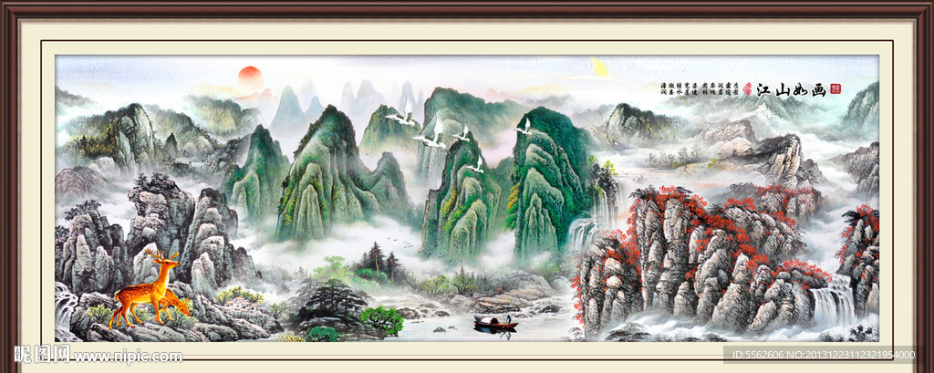国画山水