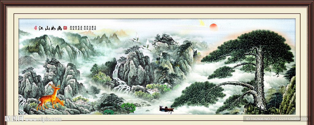 山水 风景
