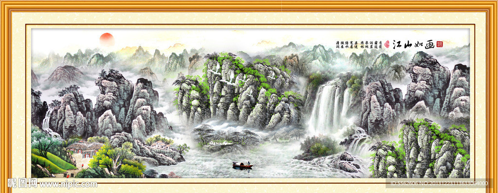 国画山水