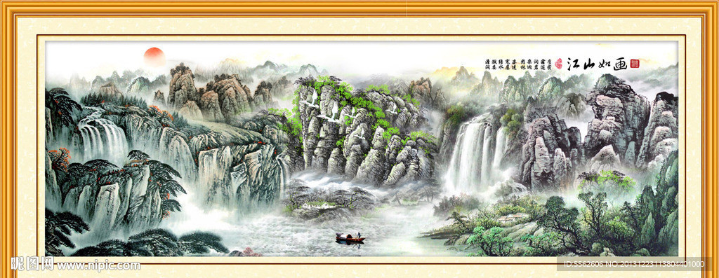 江山如此多娇