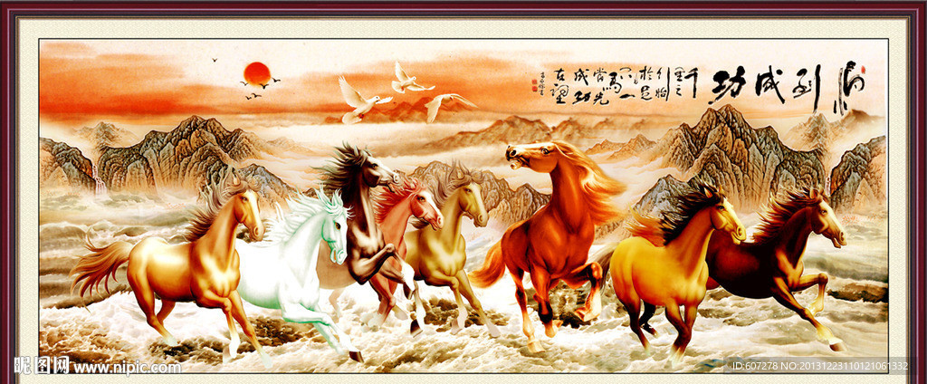 八骏全图
