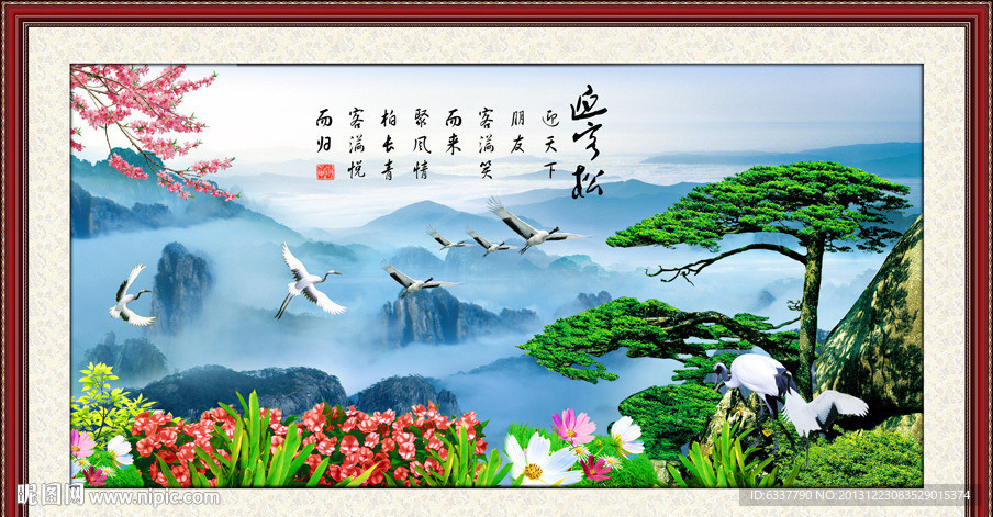 黄山迎客松