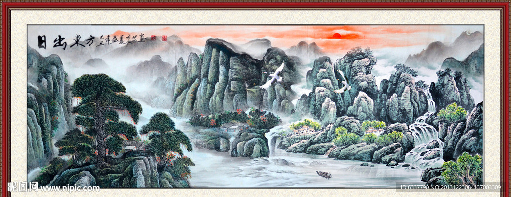 高山流水